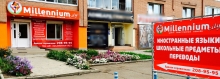 Наш Центр